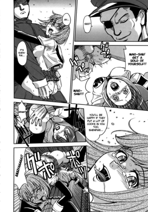Hijiri Kangoku Gakuen 2 Page #19
