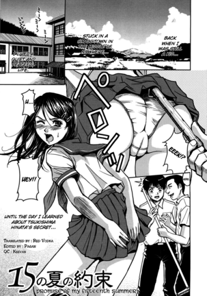 Hijiri Kangoku Gakuen 2 Page #88