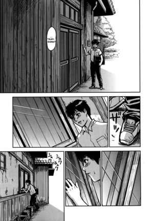 Hijiri Kangoku Gakuen 2 Page #94