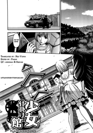 Hijiri Kangoku Gakuen 2 Page #121