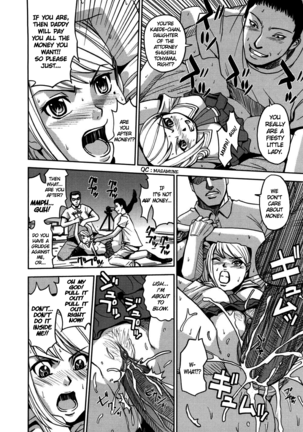 Hijiri Kangoku Gakuen 2 Page #155