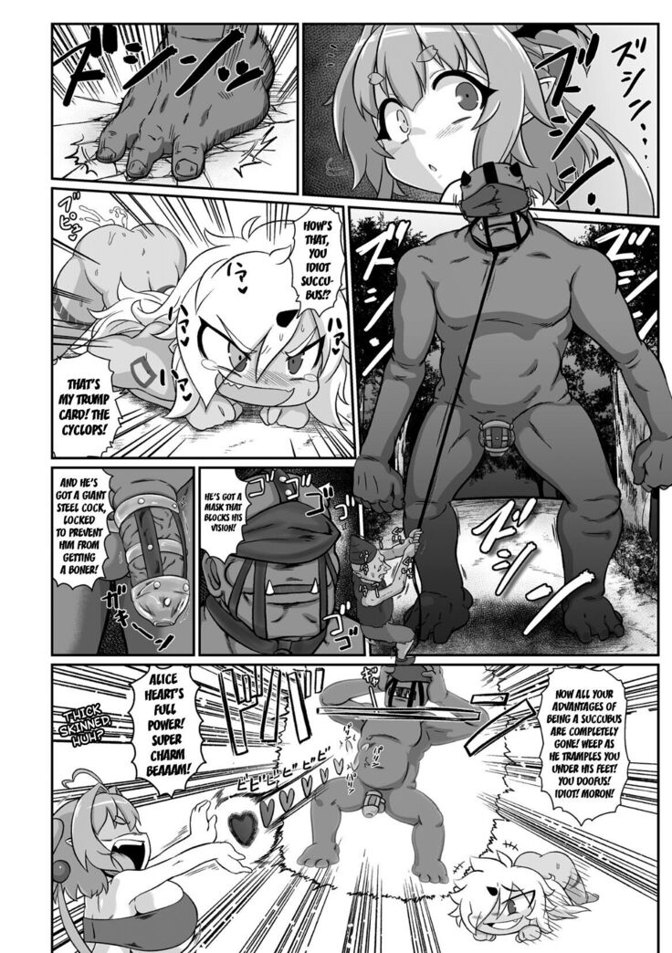 Saikyou Sakusei Densetsu Akine Makine Ch. 1