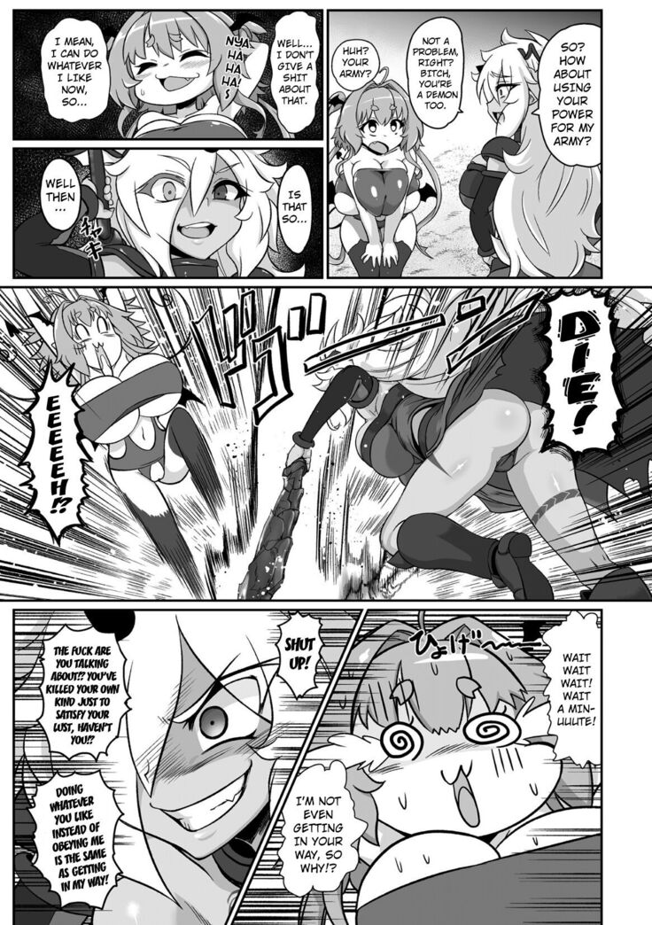 Saikyou Sakusei Densetsu Akine Makine Ch. 1