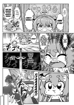 Saikyou Sakusei Densetsu Akine Makine Ch. 1 - Page 7