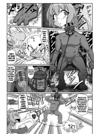 Saikyou Sakusei Densetsu Akine Makine Ch. 1 Page #18