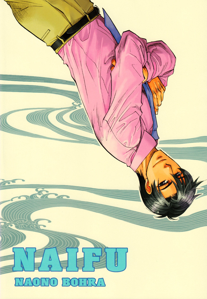 Renai Nenrei - Himitsu
