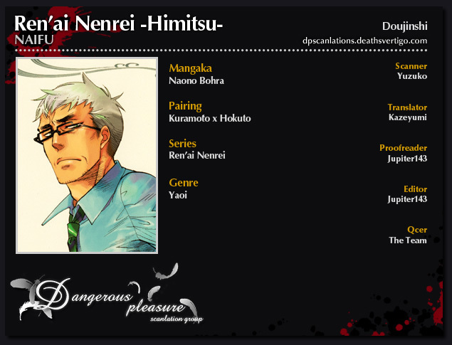 Renai Nenrei - Himitsu