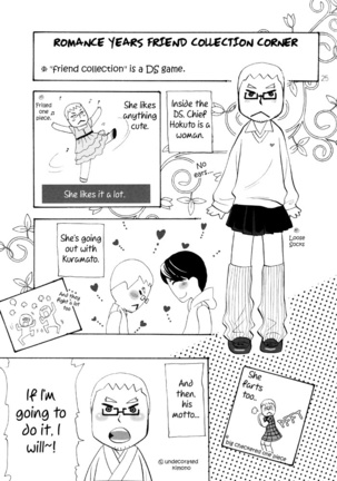 Renai Nenrei - Himitsu Page #28