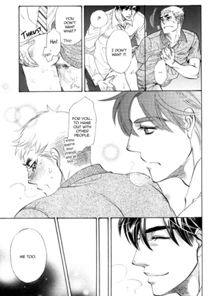 Renai Nenrei - Himitsu Page #18