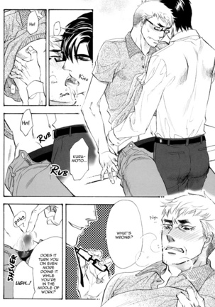 Renai Nenrei - Himitsu Page #15