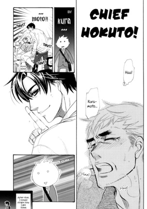 Renai Nenrei - Himitsu Page #20