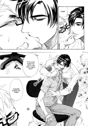 Renai Nenrei - Himitsu Page #14