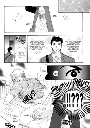 Renai Nenrei - Himitsu Page #19