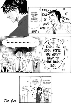 Renai Nenrei - Himitsu Page #26