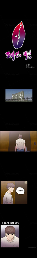 Secret Island Ch.1-22