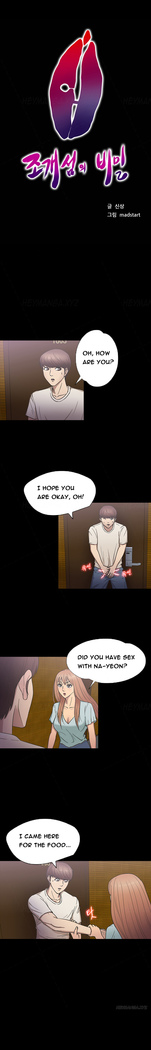 Secret Island Ch.1-22