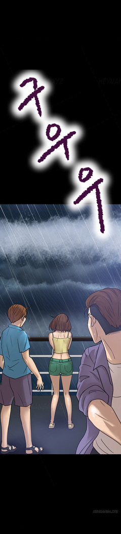 Secret Island Ch.1-22