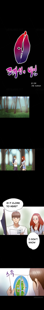 Secret Island Ch.1-22