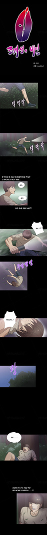 Secret Island Ch.1-22