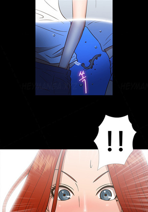 Secret Island Ch.1-22 Page #162