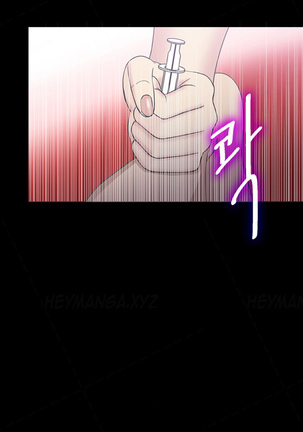 Secret Island Ch.1-22 Page #217