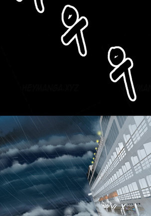 Secret Island Ch.1-22 Page #15