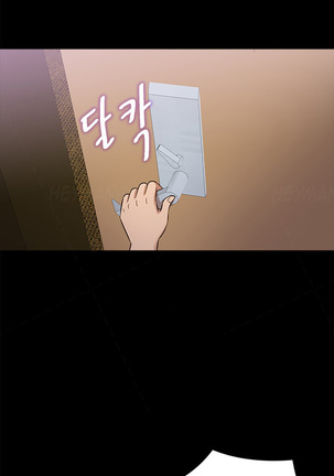 Secret Island Ch.1-22 Page #132