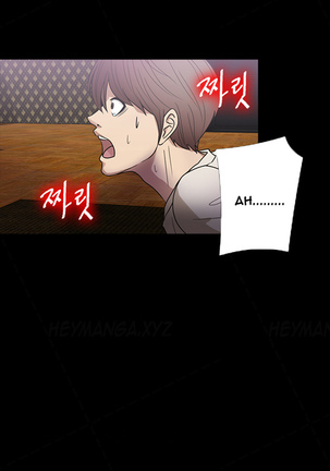 Secret Island Ch.1-22 Page #221
