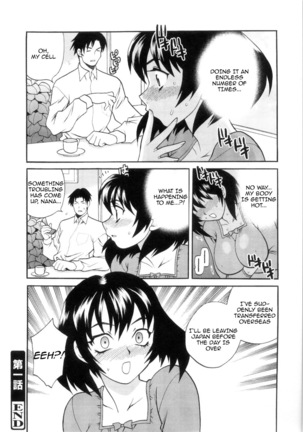 Ero Tsuma 1-3 Page #31