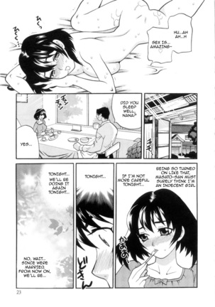Ero Tsuma 1-3 - Page 30