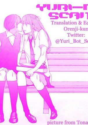 Uso o Tsukaneba Yuri ni wa Narenu | If a Lie Is Not Told, It Cannot Become Yuri - Page 33