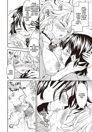 Uso o Tsukaneba Yuri ni wa Narenu | If a Lie Is Not Told, It Cannot Become Yuri - Page 18