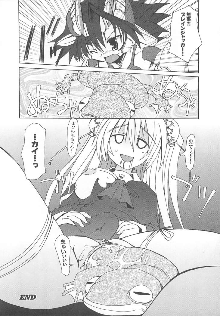 Re-Badend