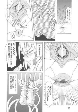 Re-Badend