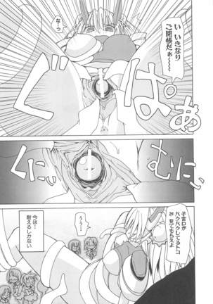 Re-Badend