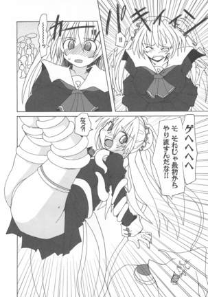 Re-Badend