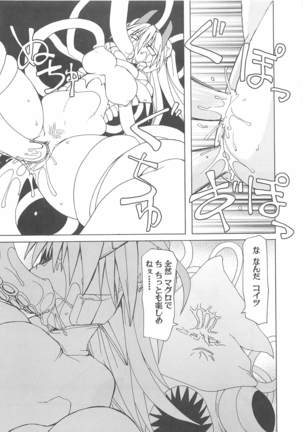 Re-Badend