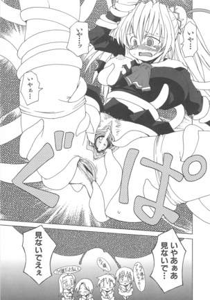 Re-Badend