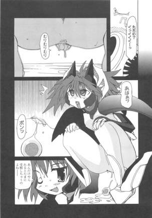 Re-Badend