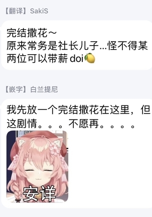 Hatsujou Playroom | 发情娱乐室 #01-06 完结 Page #200