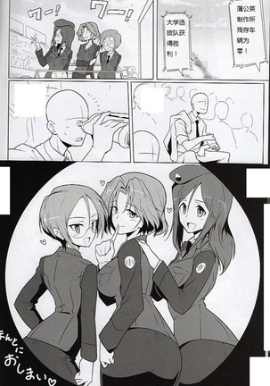 Bunny de Ecchi na Bermuda Bon | 兔女郎爱爱的百慕大本 Page #33