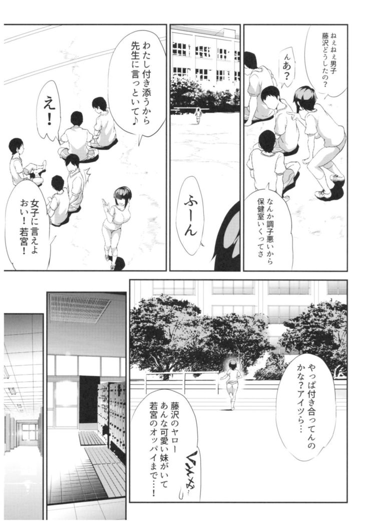 卑蜜01『4月の終わり頃』