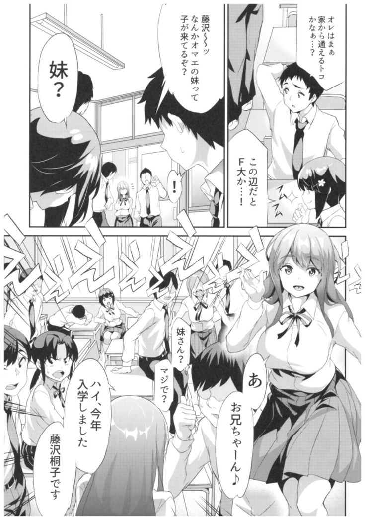 卑蜜01『4月の終わり頃』