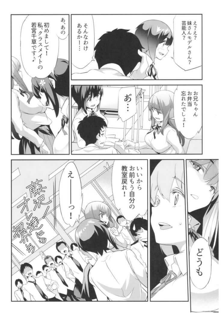 卑蜜01『4月の終わり頃』