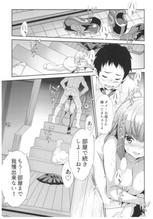 Image 3218076