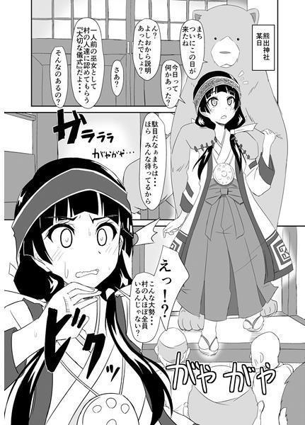 まち開発中?!