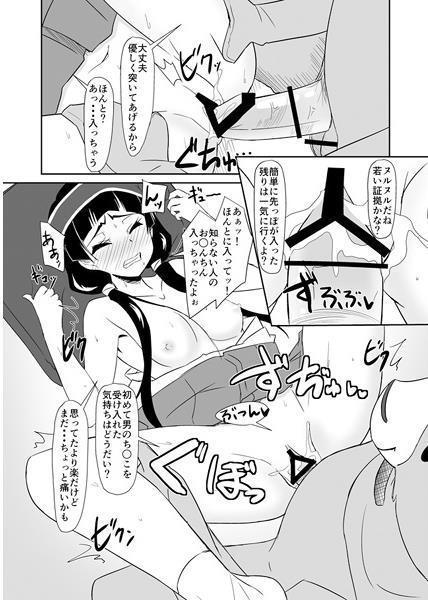 まち開発中?!