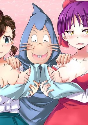 Neko Musume Masshigura Page #37