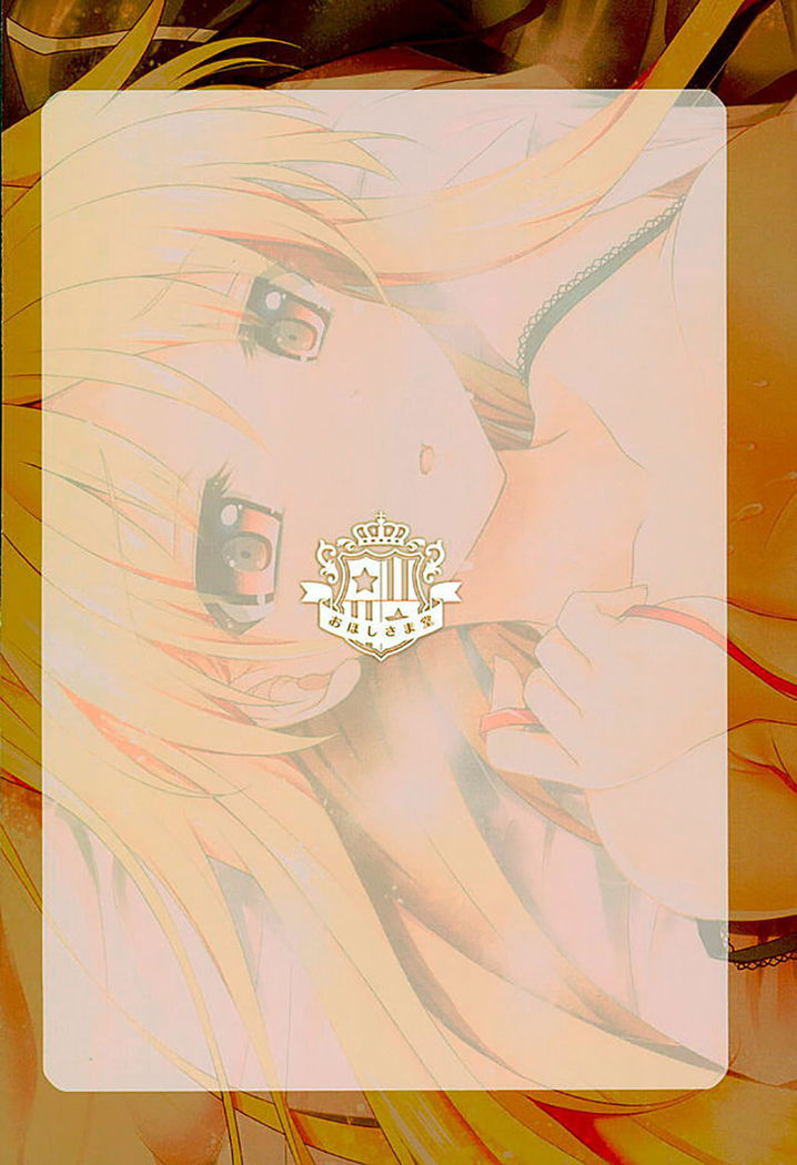 Fate-chan no Amai Jouji | Las Dulces Circunstancias de Fate-Chan