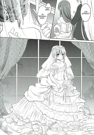 Fate-chan no Amai Jouji | Las Dulces Circunstancias de Fate-Chan Page #10